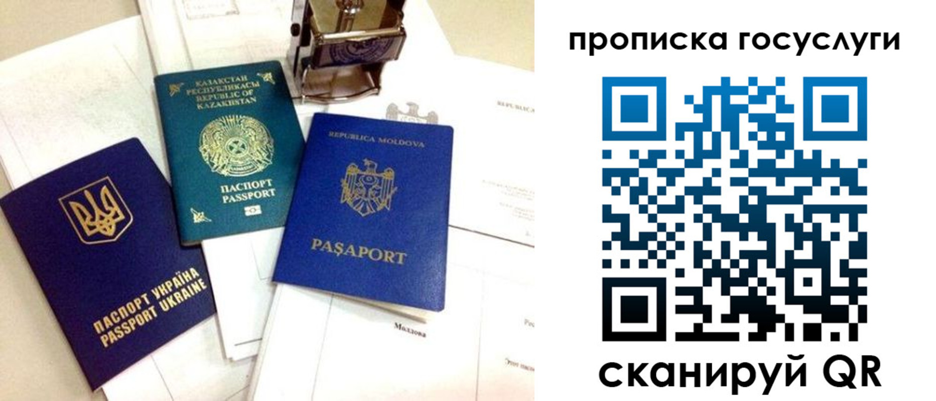 найти адрес прописки в Железногорск-Илимском