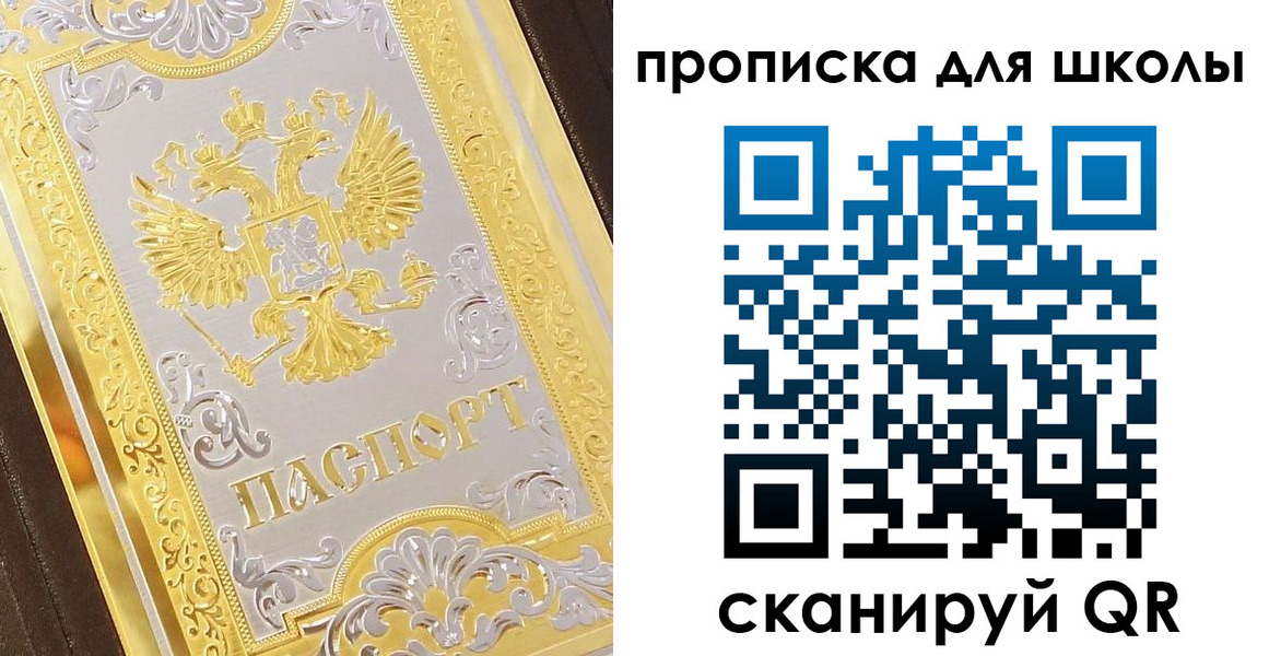 форма 3 в Железногорск-Илимском