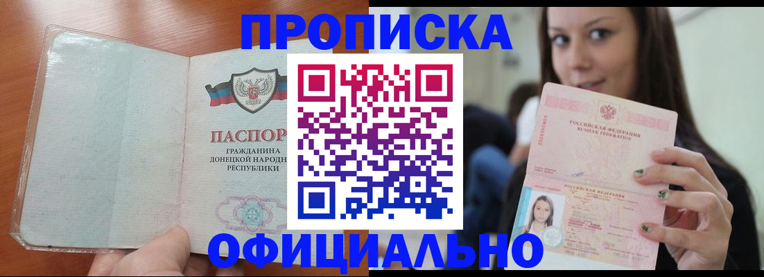 миграционный учет в Железногорск-Илимском